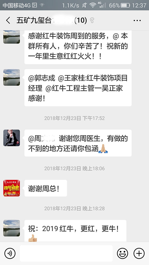 南京五矿九玺台装修客户:感谢领航国际周到的服务 南京五矿九玺台装修客户:感谢领航国际周到的服务
