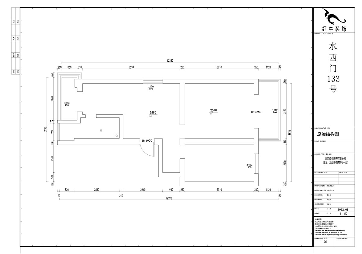 贾庭|水西门大街133号1-201-52㎡-现代风格|2室1厅1厨1卫|老房装修|定制家|全包8