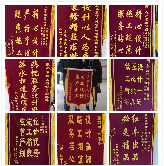 感谢信|业主的肯定,是这个秋天最好的礼物! 感谢信|业主的肯定,是这个秋天最好的礼物!