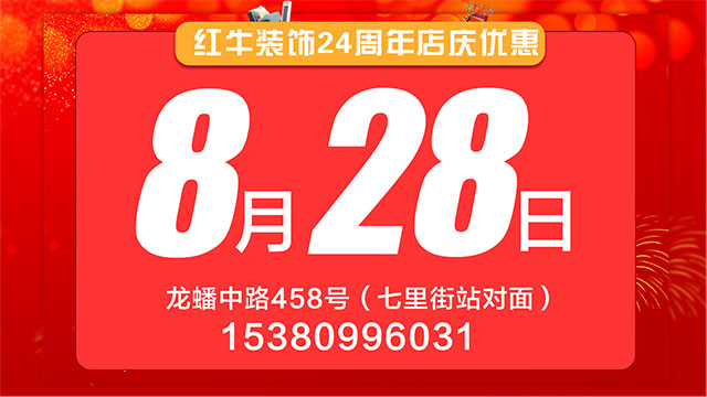 【8月28日】南京电视台&领航国际一起搞事情啦! 【8月28日】南京电视台&领航国际一起搞事情啦!