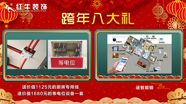 不会吧不会吧,你竟然打算年后装修! 不会吧不会吧,你竟然打算年后装修!