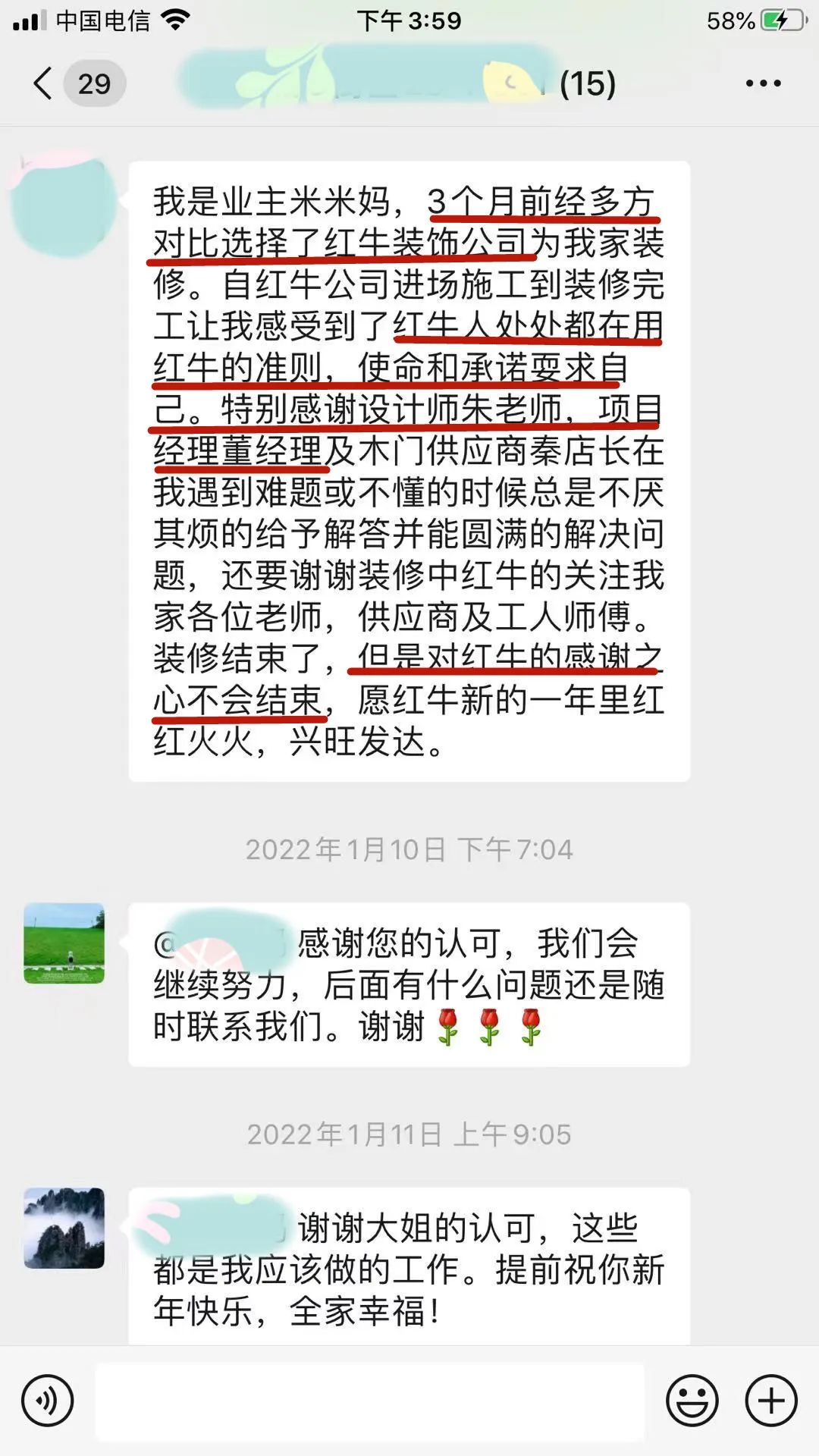 涨!涨!又要涨价了!你家房子装修还没定下来吗? 涨!涨!又要涨价了!你家房子装修还没定下来吗?