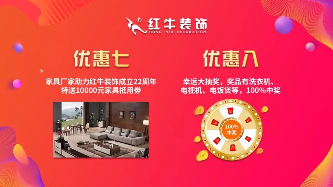 分享千万钜惠 新老客户狂欢 分享千万钜惠 新老客户狂欢