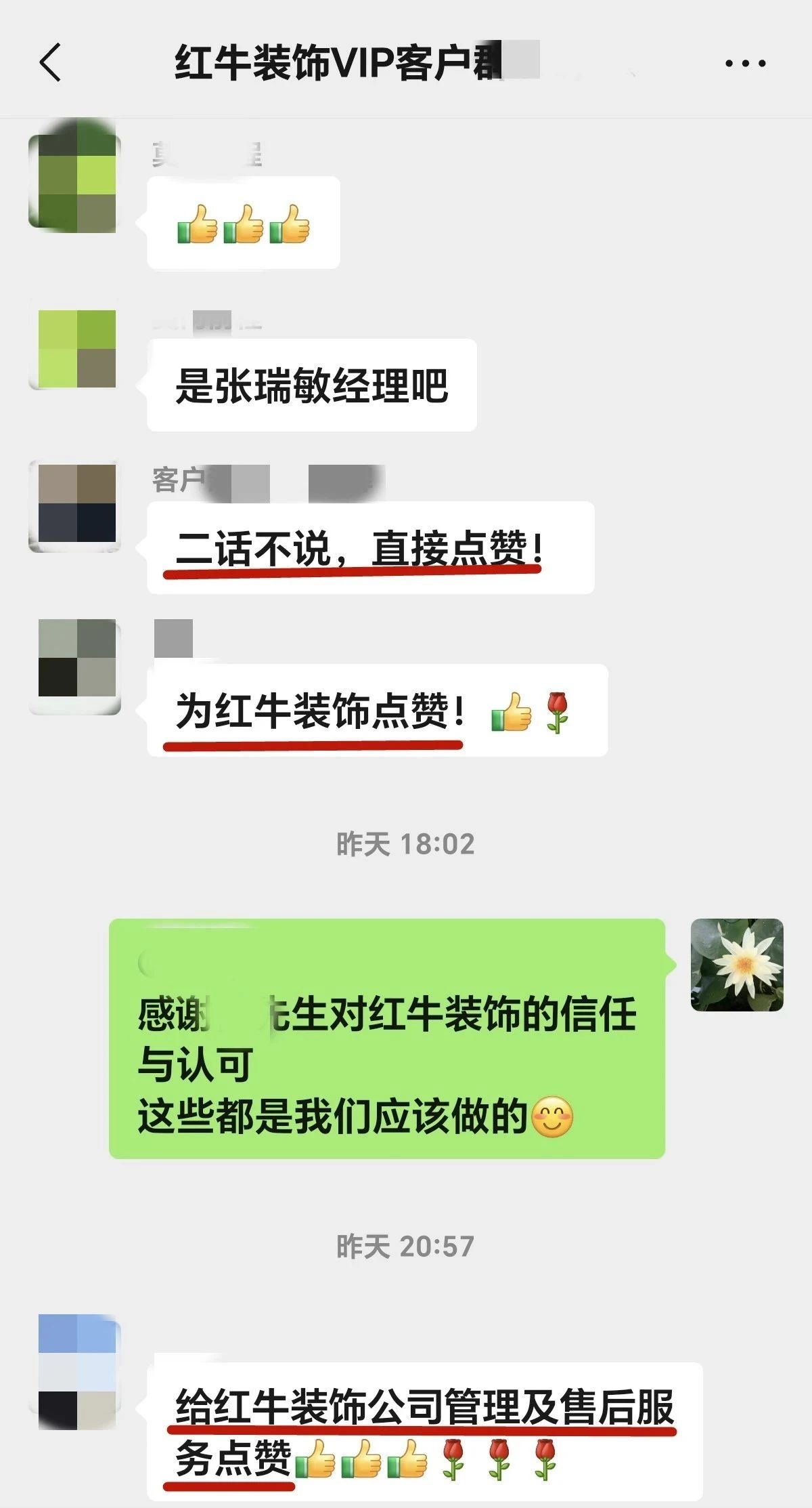 【用心服务赢口碑】哪怕入住9年,依旧售后无忧! 【用心服务赢口碑】哪怕入住9年,依旧售后无忧!