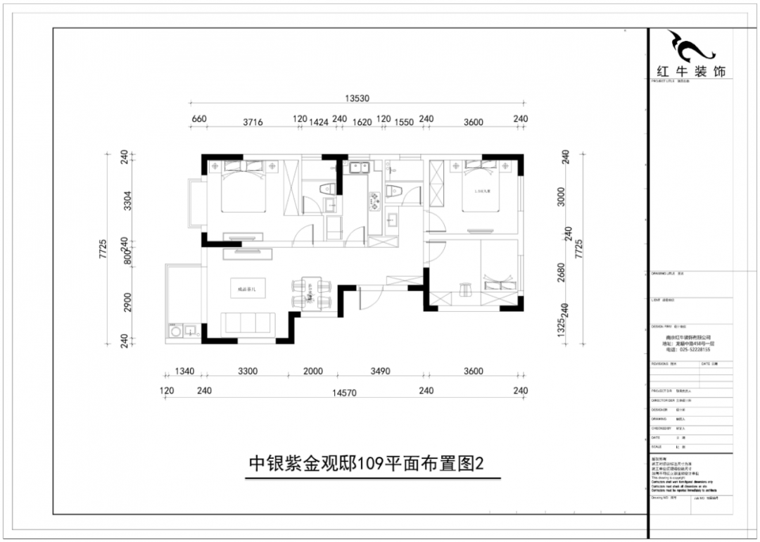 孟宪涛_领航国际设计--中垠紫金官邸109㎡（D户型）现代北欧03调整建议_平面布置图