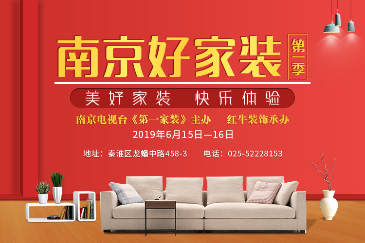 别等618了,本周末就能锁定装修优惠! 别等618了,本周末就能锁定装修优惠!