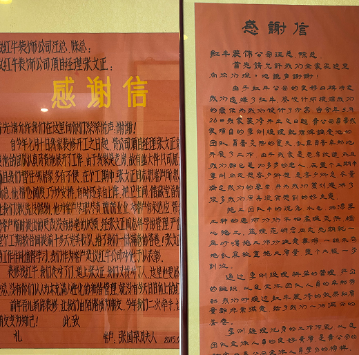 在南京，找个靠谱的装修公司真的很难？