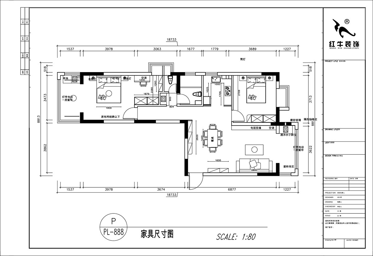 顾娟|御道嘉庭8-3-612-108㎡-中古风|3室2厅2卫|旧房装修|定制家|全包12