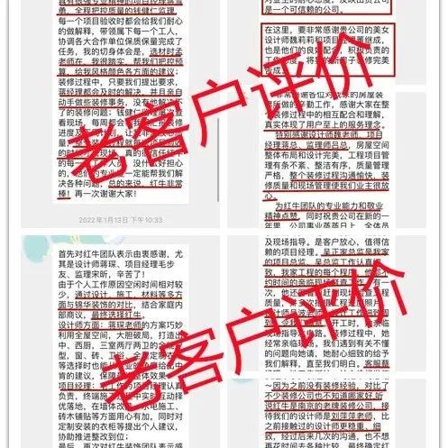 在南京，找个靠谱的装修公司真的很难？