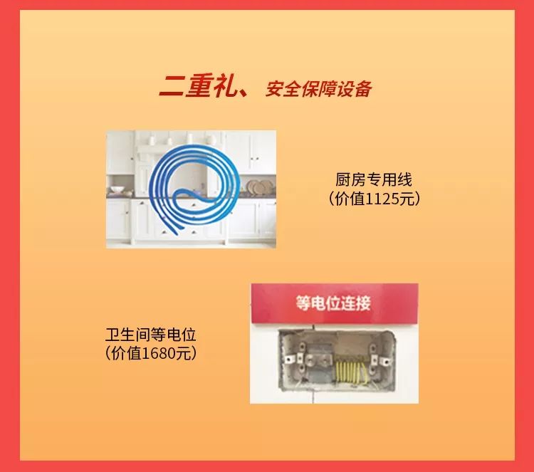 别等618了,本周末就能锁定装修优惠! 别等618了,本周末就能锁定装修优惠!