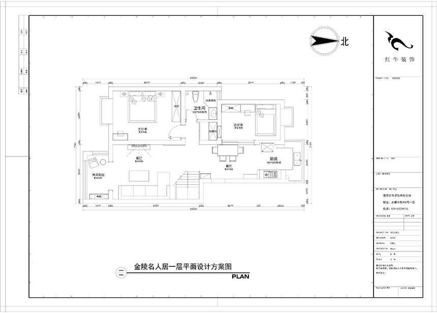 陶阳_金陵名人居1-8号-602-120㎡-现代简约风格_3室2厅2卫(二手房装修)_定制家¥129560_全包13万00_02一层平面图