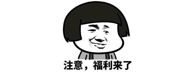 当跨年遇上双”蛋”,疯狂福利挡不住!“神秘大礼”限时抢,多重优惠叠加!再享折上折 当跨年遇上双”蛋”,疯狂福利挡不住!“神秘大礼”限时抢,多重优惠叠加!再享折上折
