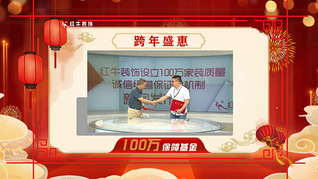 跨年盛“惠” 震撼来袭|2022年最后一次狂欢钜惠,机会不等人! 跨年盛“惠” 震撼来袭|2022年最后一次狂欢钜惠,机会不等人!
