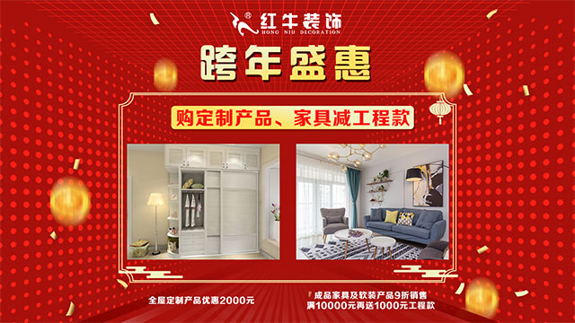 跨年盛惠,“神秘大礼”等您来领,数量不多!抢完即止! 跨年盛惠,“神秘大礼”等您来领,数量不多!抢完即止!