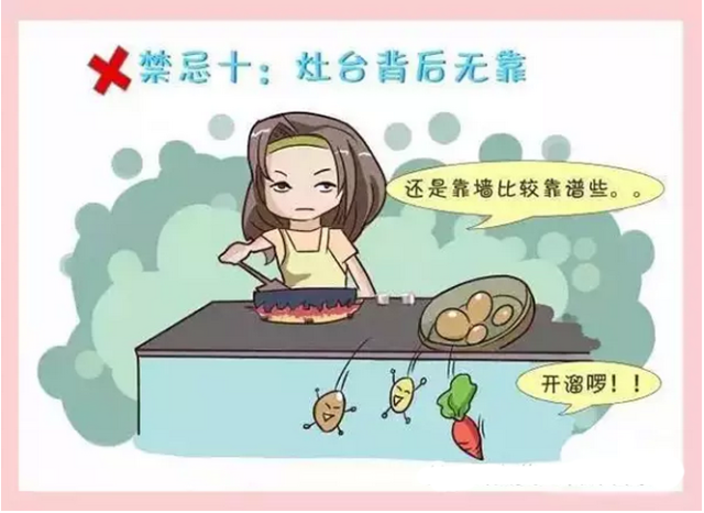 装修厨房风水禁忌十大条!一条都不能范 装修厨房风水禁忌十大条!一条都不能范