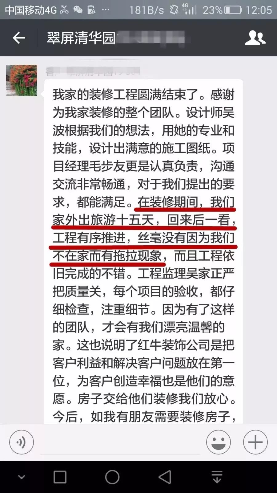 别出门添堵了,我们给你“放价”! 别出门添堵了,我们给你“放价”!