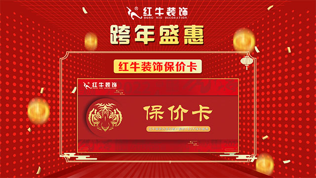 为什么都抢在【年前】定装修?不仅仅是为了省钱 为什么都抢在【年前】定装修?不仅仅是为了省钱