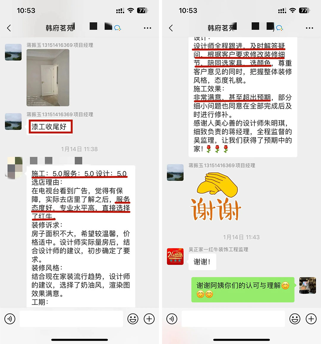 喜报!2024年新开篇,领航国际“锦”喜连连,再获3面锦旗! 喜报!2024年新开篇,领航国际“锦”喜连连,再获3面锦旗!