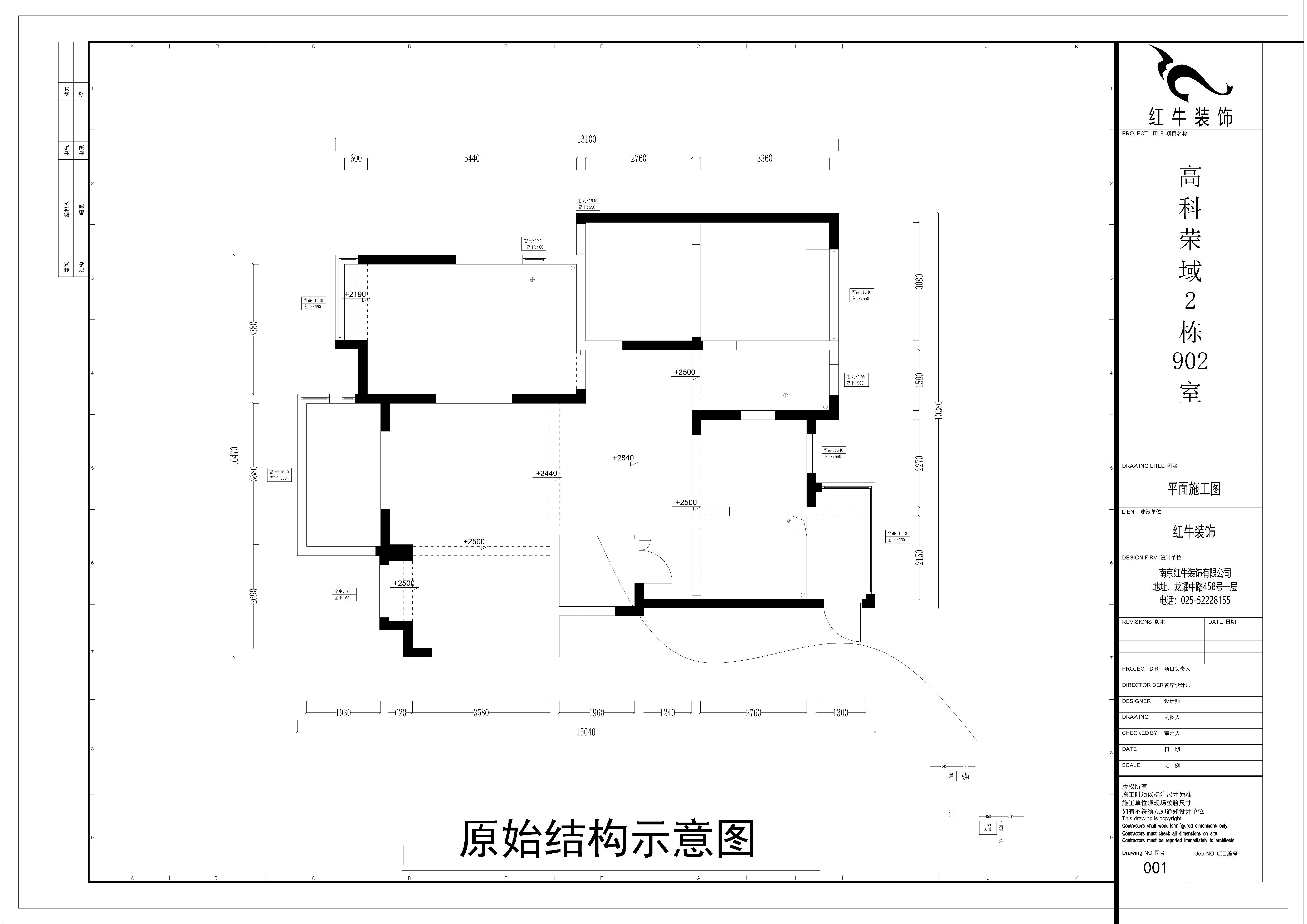 高科荣域原始结构图