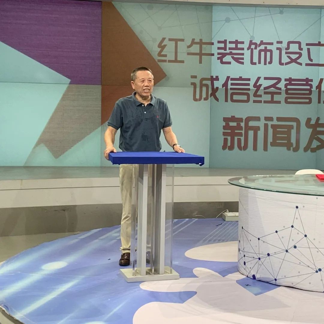老汪发言实录 | 领航国际设立100万家装质量诚信经营保证金机制新闻发布会 老汪发言实录 | 领航国际设立100万家装质量诚信经营保证金机制新闻发布会
