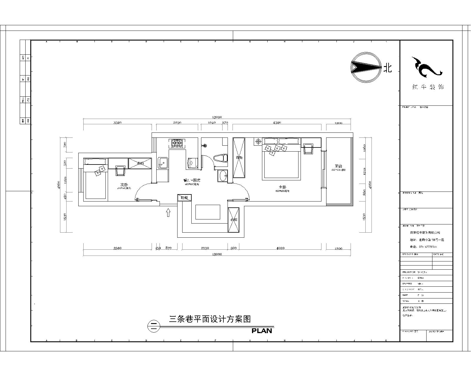 平面图