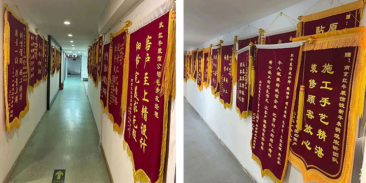 喜报!2024年新开篇,领航国际“锦”喜连连,再获3面锦旗! 喜报!2024年新开篇,领航国际“锦”喜连连,再获3面锦旗!