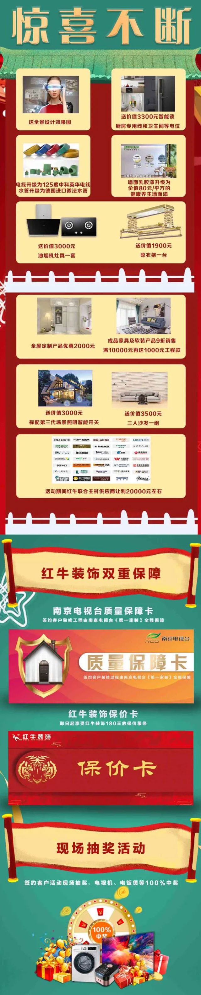 新年伊始!直击领航国际2022年首次工地巡检现场! 新年伊始!直击领航国际2022年首次工地巡检现场!