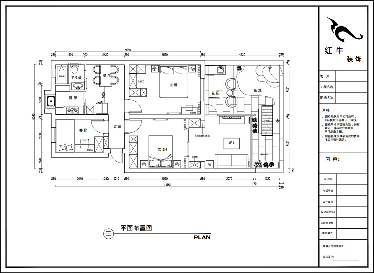 【实景案例】陶阳|青石村2号-82㎡-现代简约风格|3室2厅1卫|二手房装修|定制家|全包12万|00_02平面布置图