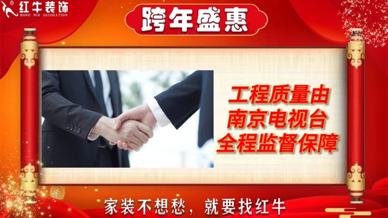 年末宠粉|南京电视台携手领航国际2023年度收官之战!不容错过! 年末宠粉|南京电视台携手领航国际2023年度收官之战!不容错过!