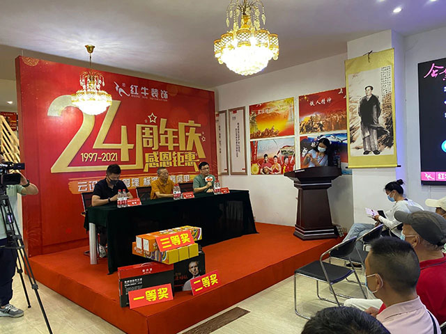 直击火爆现场!领航国际24周年庆火热进行中~ 直击火爆现场!领航国际24周年庆火热进行中~