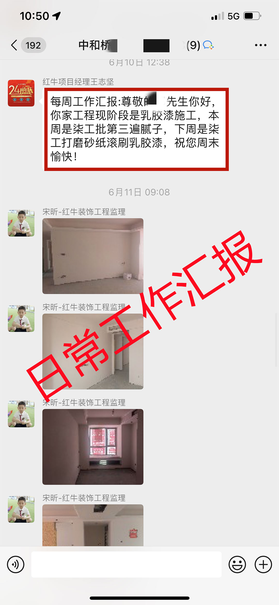 客户评价|二十多年服务千万装修业主,领航国际始终坚持以“客户满意”为宗旨! 客户评价|二十多年服务千万装修业主,领航国际始终坚持以“客户满意”为宗旨!
