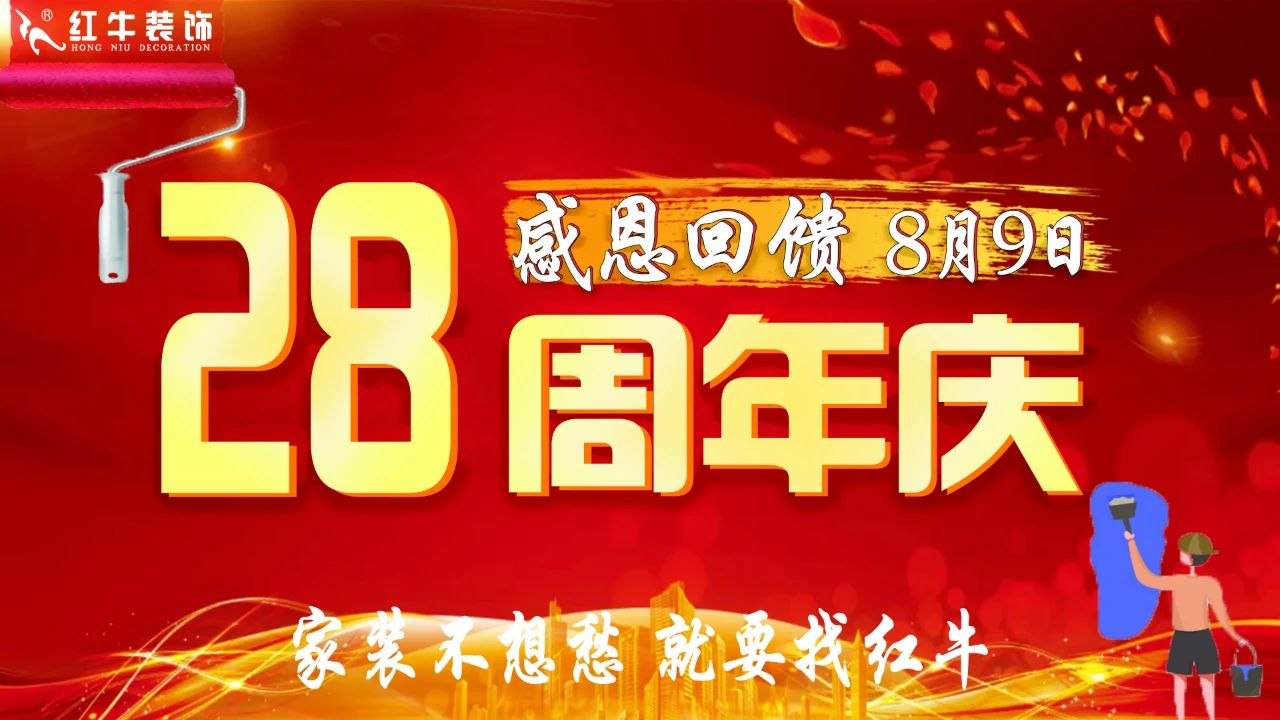 夏季装修必看!尤其是7~8月,您一定不知道的好处! 夏季装修必看!尤其是7~8月,您一定不知道的好处!