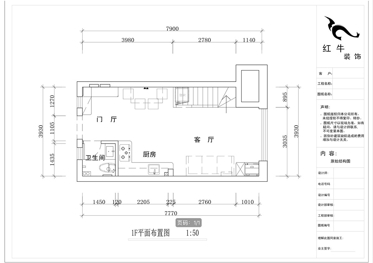 蒋琛_万科都荟雅居D11-2003-48㎡-现代简约风格_2室1厅2卫(新房装修)_定制家¥101813_全包10万00_02_1F平面布置图