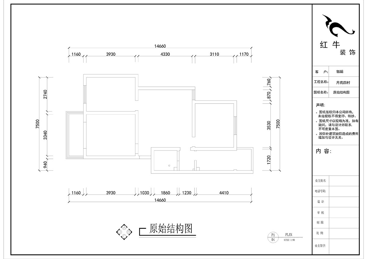 刘晓芳_月苑四村1-3-306-93㎡-现代风格_2室2厅1卫(老房装修)_定制家¥122000_全包12