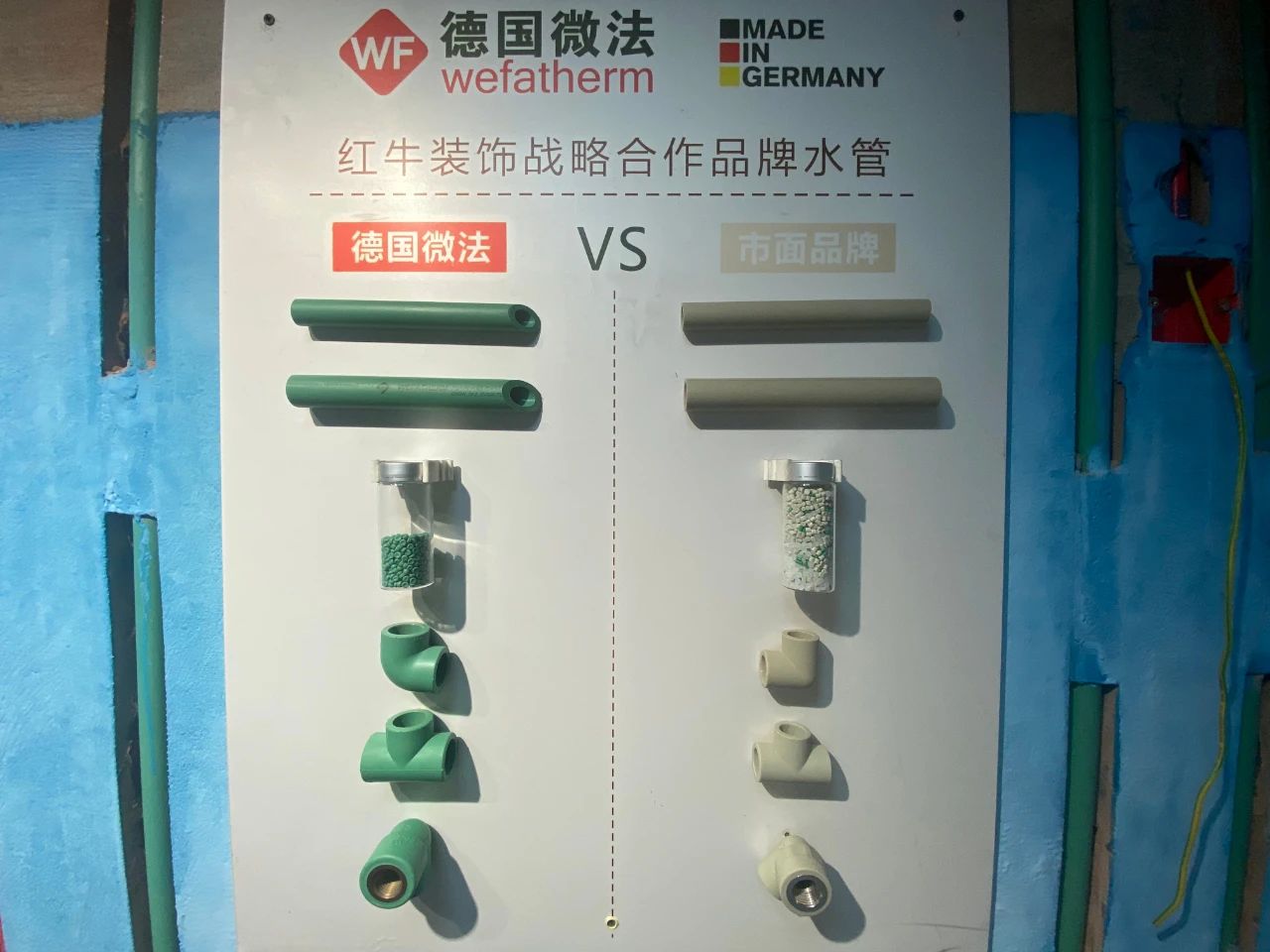 新春装好家,水电材料一定要选好! 新春装好家,水电材料一定要选好!