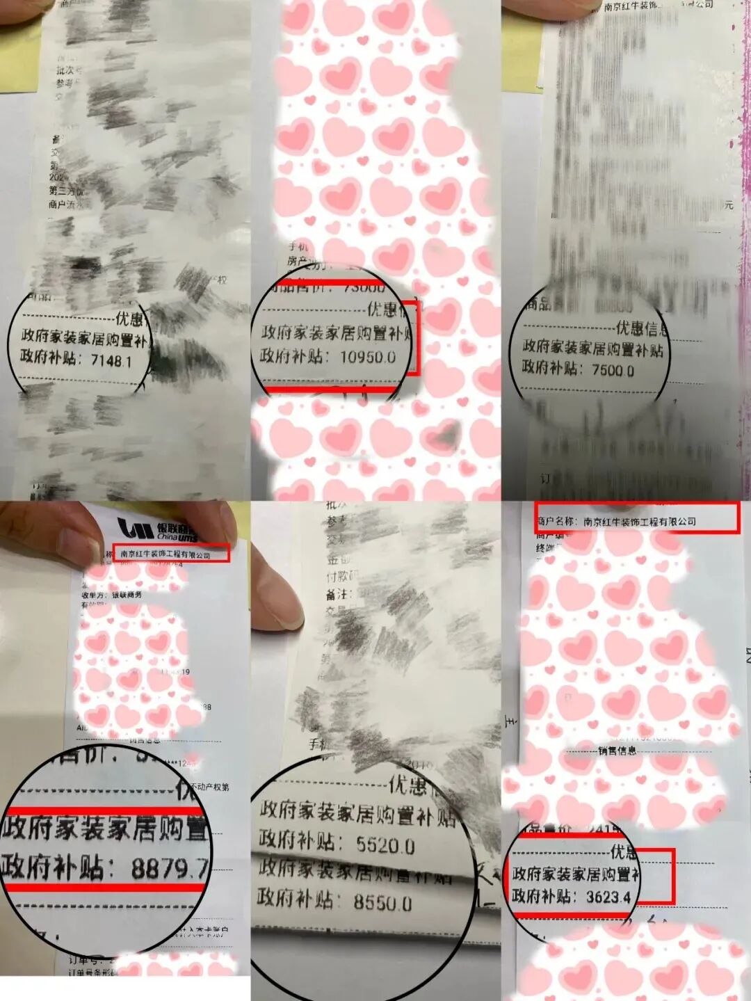 2025最后一批装修“国补”要来了？！还可叠加额外优惠？这次能省多少？