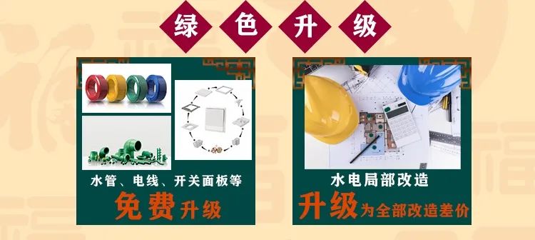 “保价”来袭|温暖岁末 感恩答谢 “保价”来袭|温暖岁末 感恩答谢