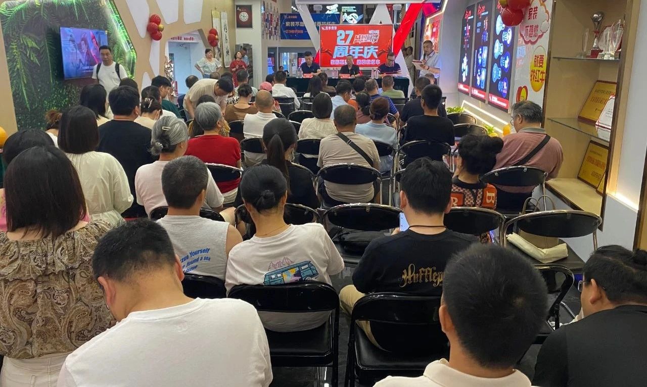 超燃一夏!领航国际27周年庆典现场火爆,神秘大礼已揭晓! 超燃一夏!领航国际27周年庆典现场火爆,神秘大礼已揭晓!
