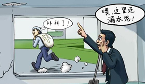 领航国际 3