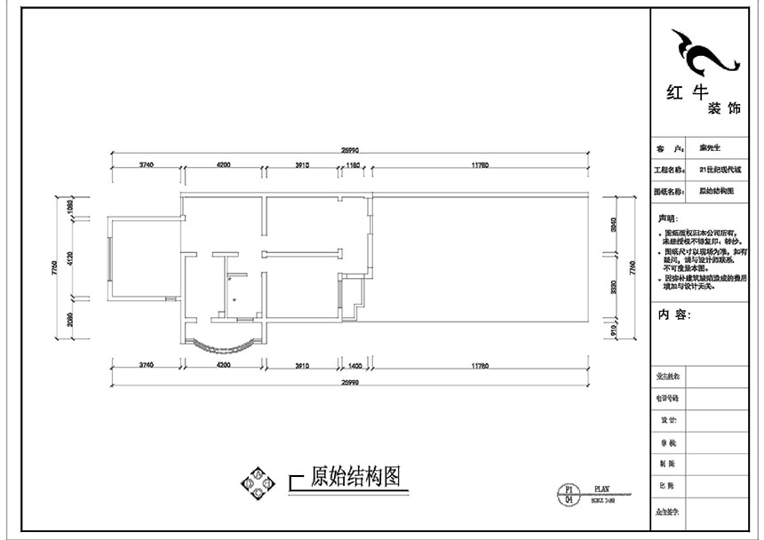 刘晓芳_21世纪现代城28-106-97㎡-现代风格_2室2厅1卫(老房装修)_定制家¥126500_全包14