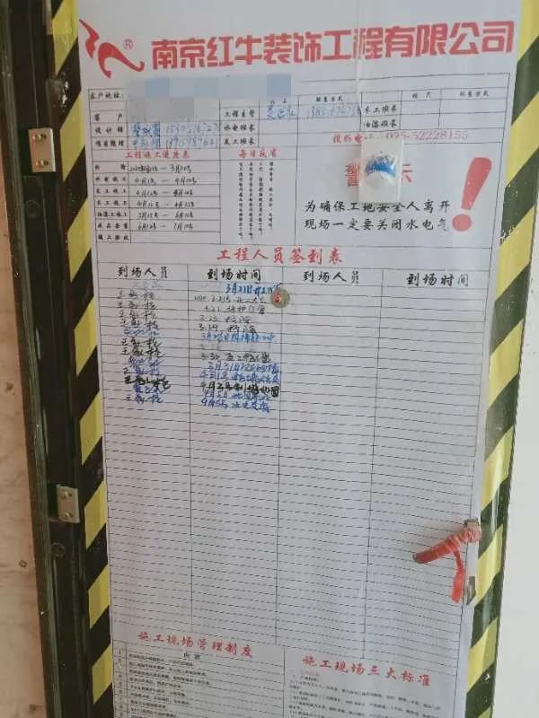 领航国际巡检 | 疫情后的工地检查 领航国际巡检 | 疫情后的工地检查