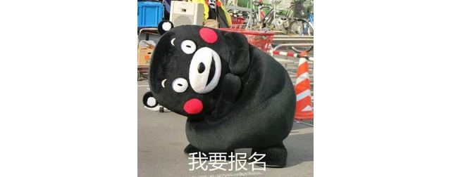 活动太火爆!再追加10个名额! 活动太火爆!再追加10个名额!