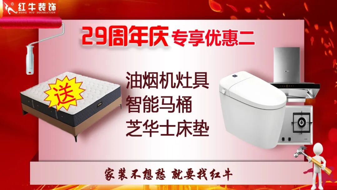 29年初心如磐,只为兑现一个“家”的承诺,领航国际29周年庆,钜惠狂欢,感恩全城! 29年初心如磐,只为兑现一个“家”的承诺,领航国际29周年庆,钜惠狂欢,感恩全城!