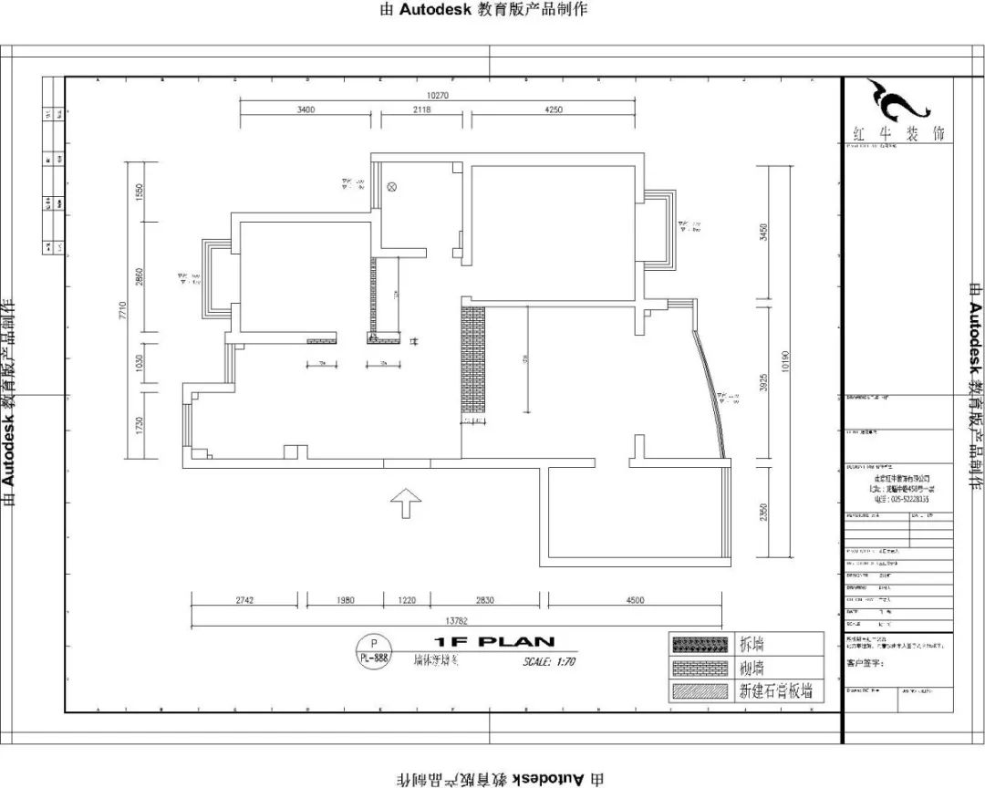 南京明月港湾105平米北欧风格装修 拥有独立衣帽间与书房03砌墙图