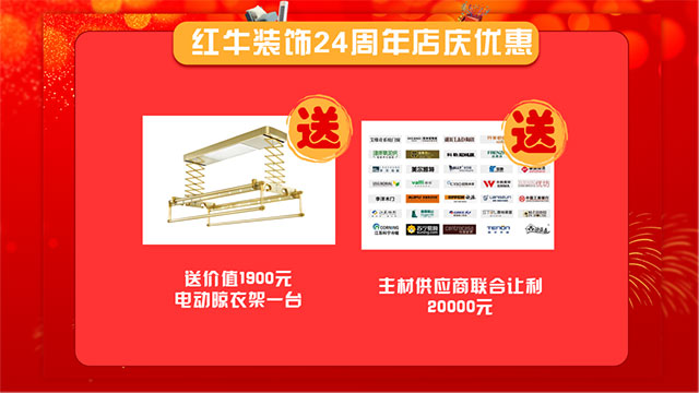 直击火爆现场!领航国际24周年庆火热进行中~ 直击火爆现场!领航国际24周年庆火热进行中~