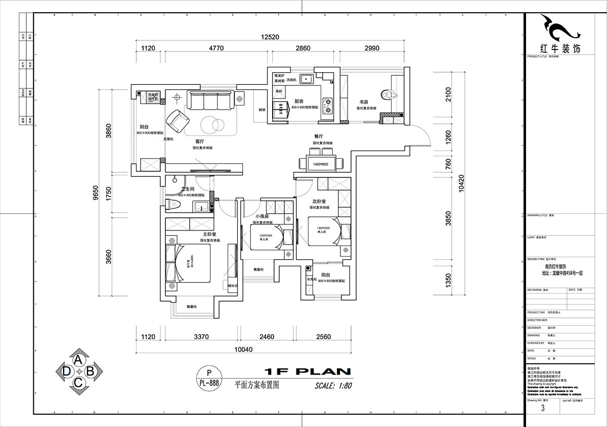 仇美蓉|熊猫汇智家园2-2-1106-110㎡-简约风格|4室2厅1卫|老房装修|定制家|全包12万|00_02平面方案布置图