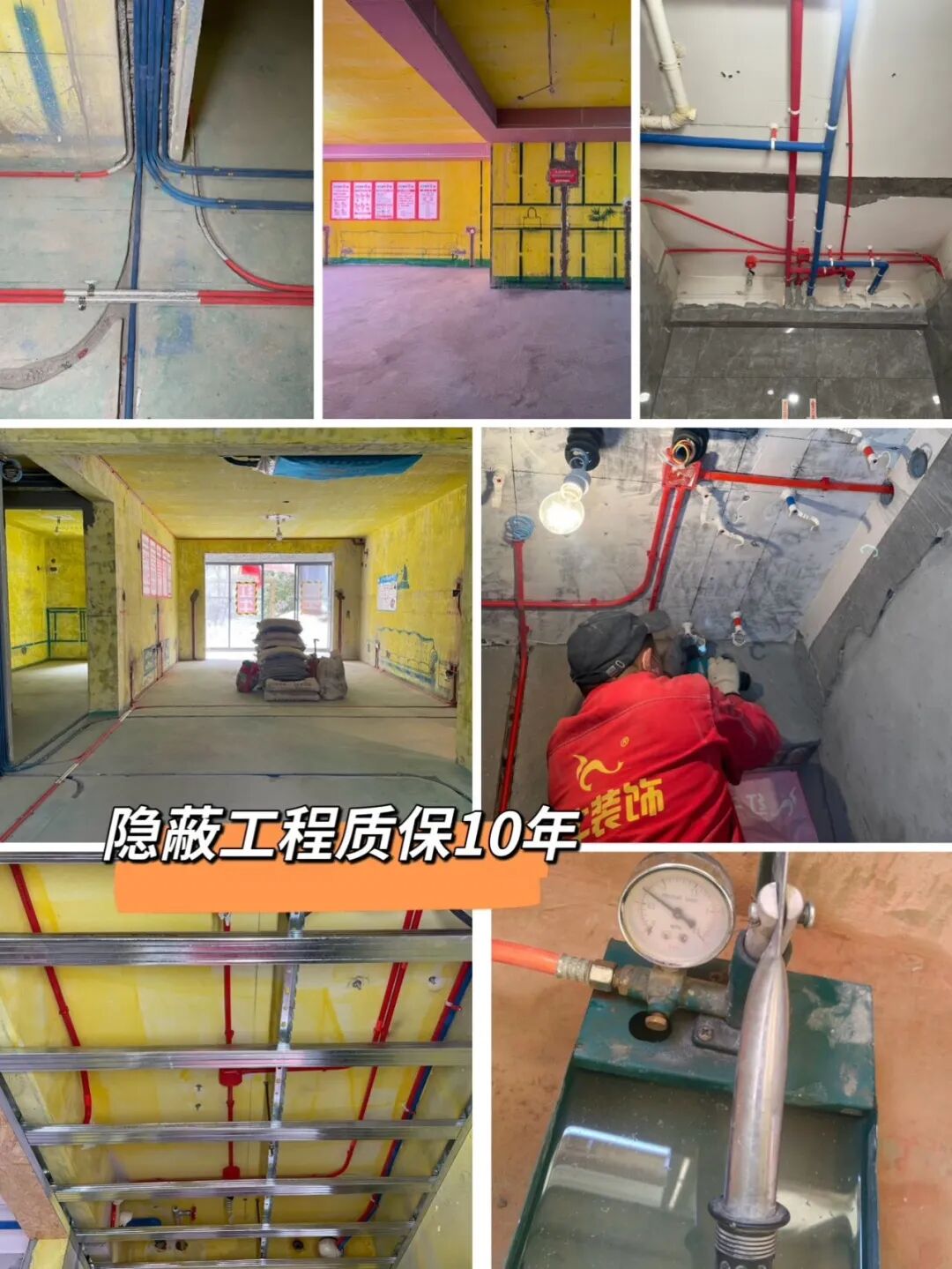 如何避开装修公司的隐形陷阱,让您装得省心,住得安心? 如何避开装修公司的隐形陷阱,让您装得省心,住得安心?