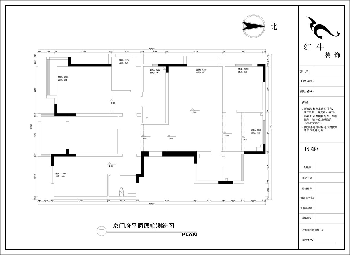 陶阳|京门府2-806-200㎡-现代简约风格|4室2厅2卫|毛坯房装修|定制家¥242314|全包24万|00_01平面原始测绘图