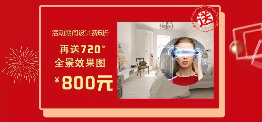 双十二撞上跨年盛惠,一次性帮您省出年终奖! 双十二撞上跨年盛惠,一次性帮您省出年终奖!