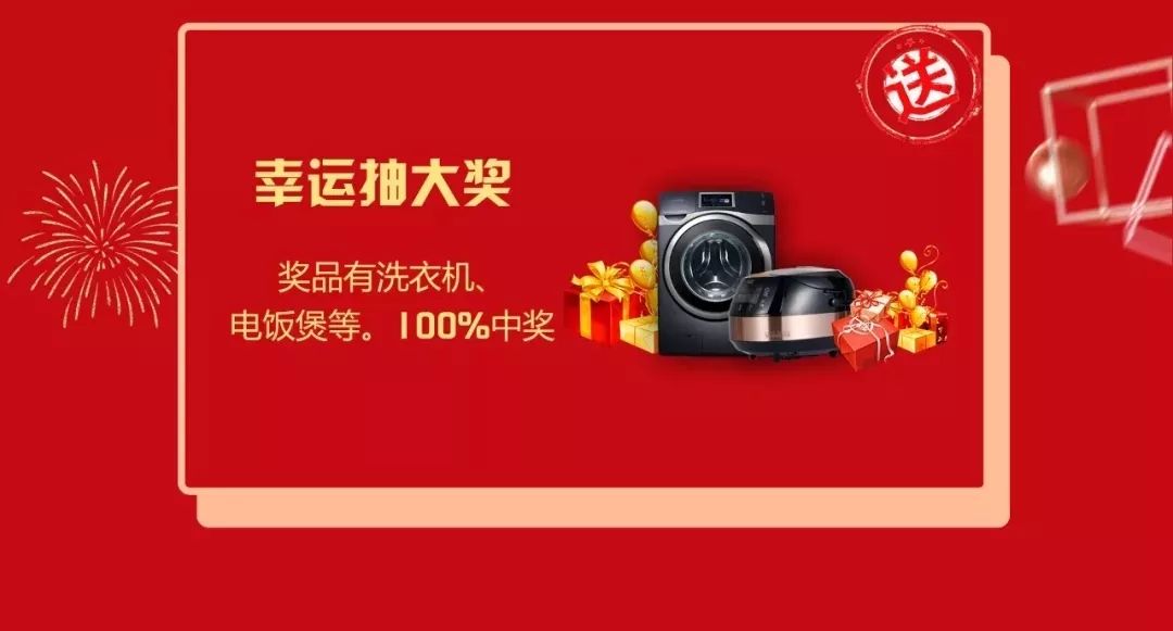 双十二撞上跨年盛惠,一次性帮您省出年终奖! 双十二撞上跨年盛惠,一次性帮您省出年终奖!